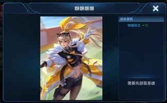 伽罗王者爆料最新皮肤,神秘传说,荣耀归来! 第3张 伽罗王者爆料最新皮肤,神秘传说,荣耀归来! 第3张