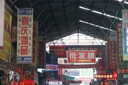马宫批发市场最新爆料,揭秘热门商品与价格动态