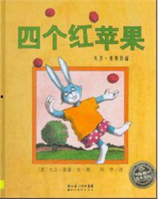 绘本在线观看,开启孩子阅读之旅的奇妙窗口  第2张